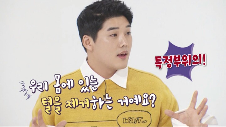 오늘자 영수증 tmi를 들어버린 김생민.gif | 인스티즈