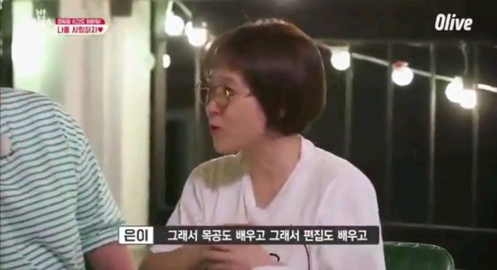 누군가로부터 상처를 받았거나 힘들 때 송은이의 대처법 | 인스티즈