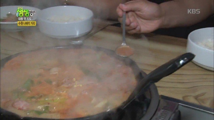 수원에서 파는 스페셜 부대찌개 | 인스티즈