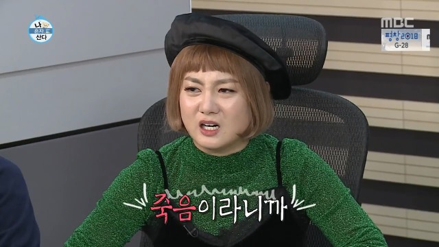 [나혼자산다] 너도나도 공감하는 공포의 사랑니 빼기 | 인스티즈