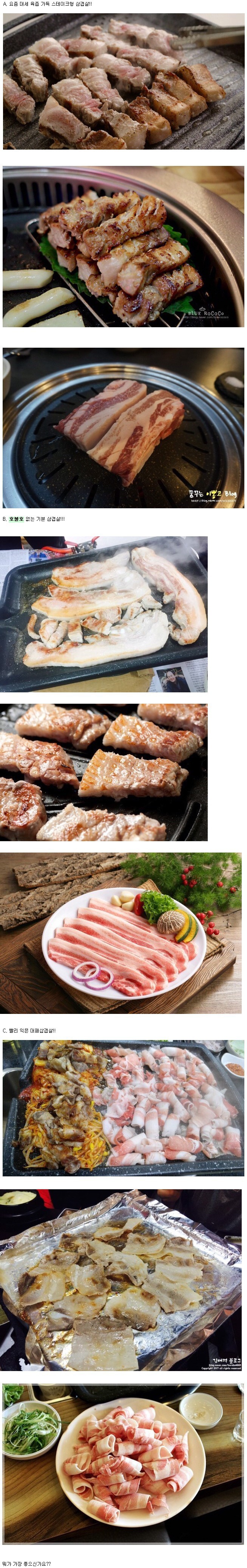님들 진짜 들오시면 후회 안 하심 그냥 잘 순 없잖아요 | 인스티즈