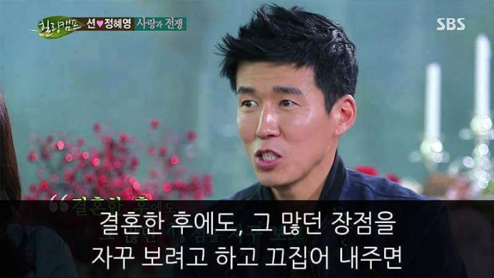 션의 결혼에 대한 생각 | 인스티즈