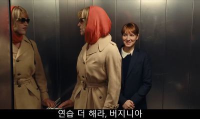 [프랑스퀴어영화] 나의 사적인 여자친구 4 | 인스티즈