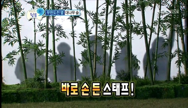 노홍철 탈탈 털어버리는 무한도전 스태프들.jpg | 인스티즈
