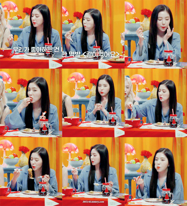 아이린 분할 움짤.gif | 인스티즈