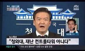 정권 안바꼇으면 수능 연기 안됐을걸? part.2 | 인스티즈