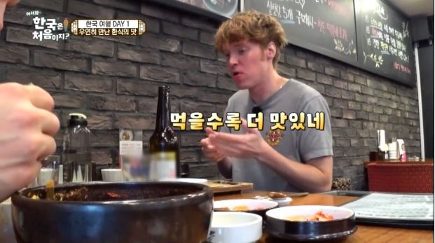 어서와 한국은 처음이지 핀란드 친구들 한국에서 첫식사 | 인스티즈