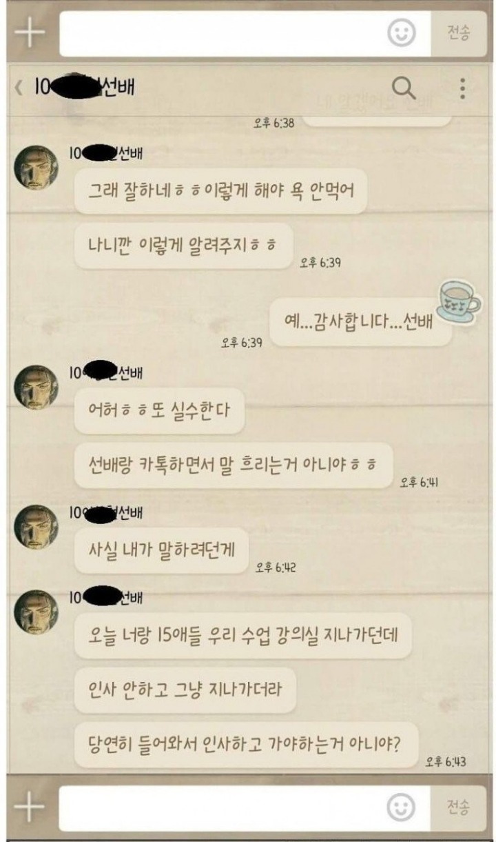 이제 19학번이 되는 사람들에게 조언...jpg | 인스티즈