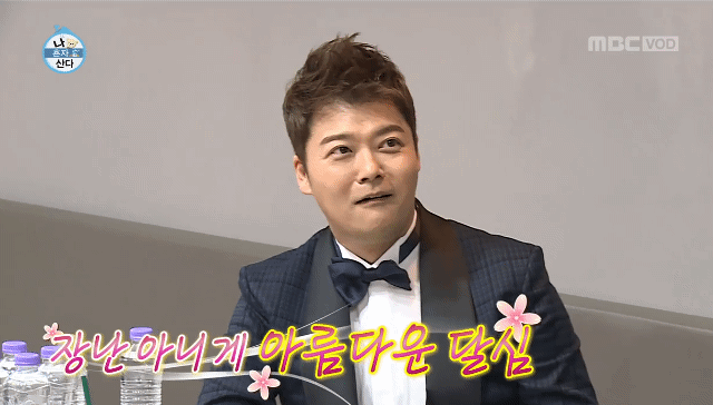 드레스 입은 한혜진 쳐다보는 전현무 눈빛.gif | 인스티즈