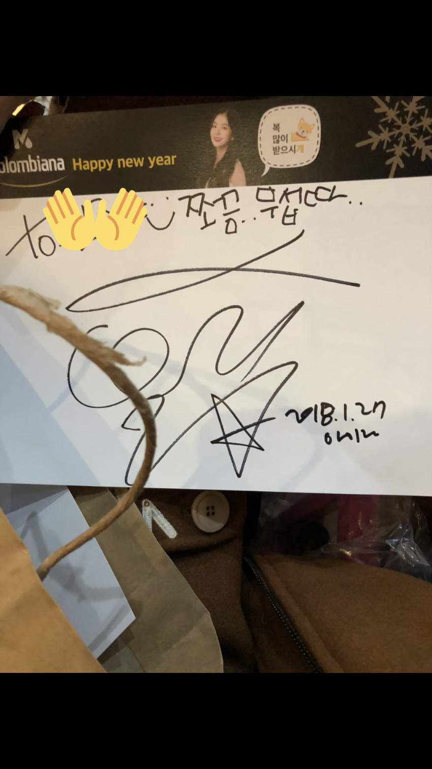 가오나시를 보고 놀란 아이린.gif | 인스티즈