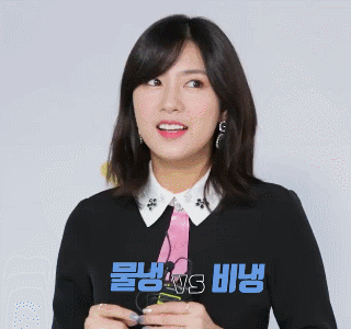 오하영의 취향 | 인스티즈