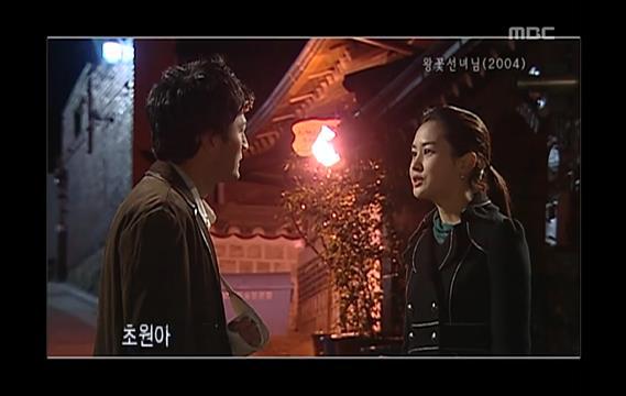 이때부터인가요..? 임성한 작가의 귀신 사랑.. 드라마 ＜왕꽃선녀님＞ 完 | 인스티즈