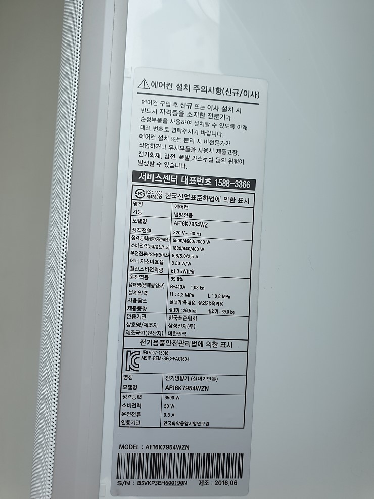 준토탈 이미지