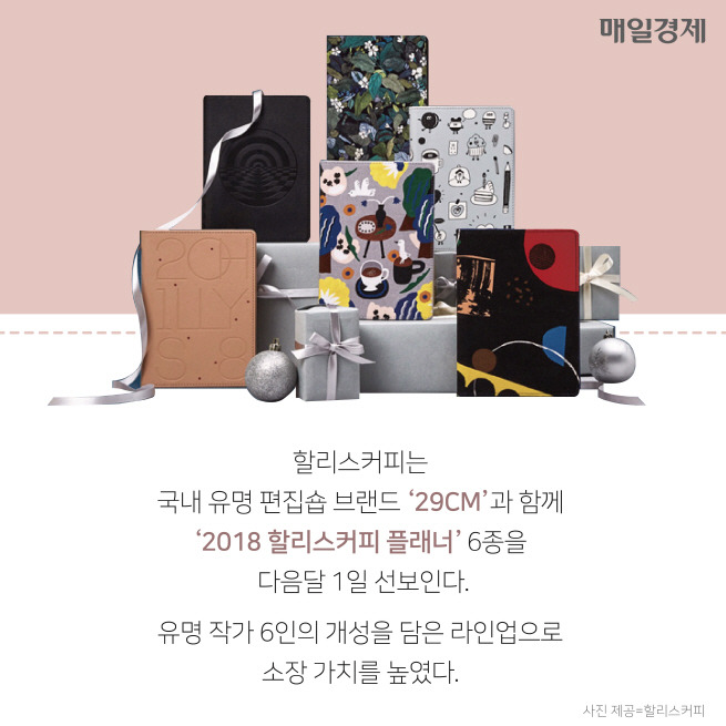 커피다이어리 이미지