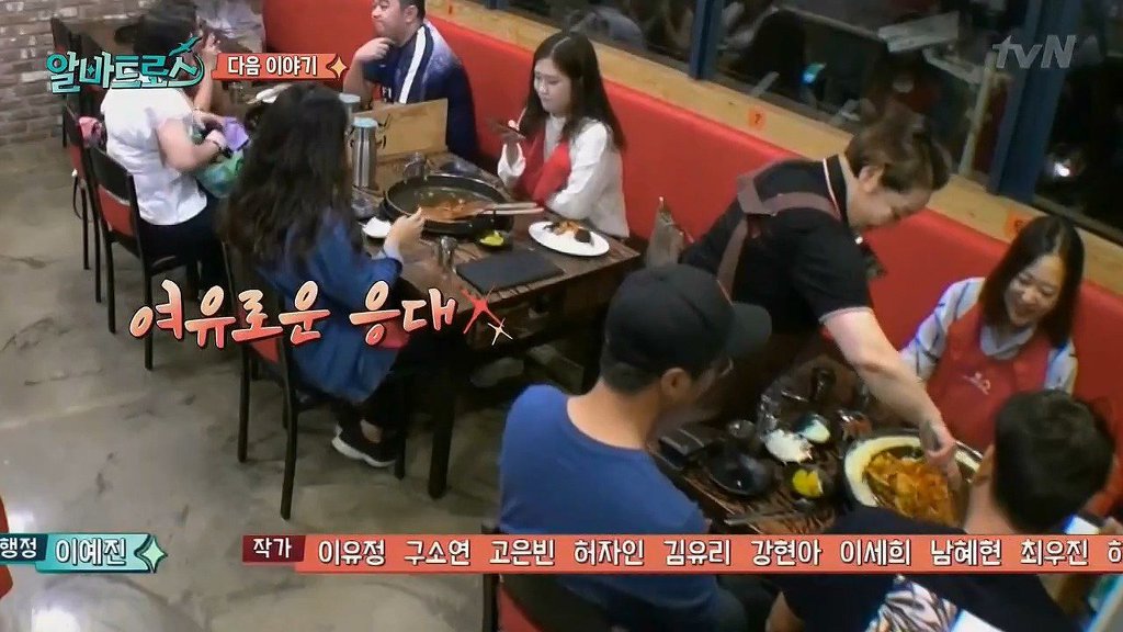 닭갈비집 알바생.jpg | 인스티즈