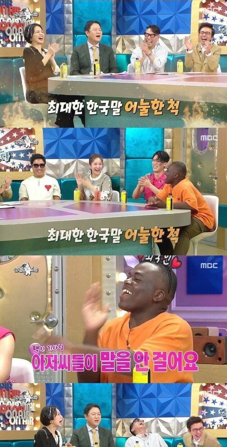 한국어 실력을 숨겨야 하는 이유 | 인스티즈