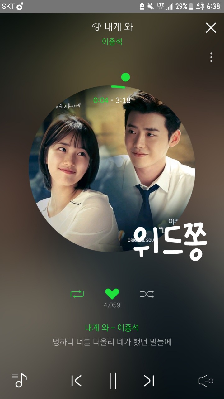 위드쫑 이미지