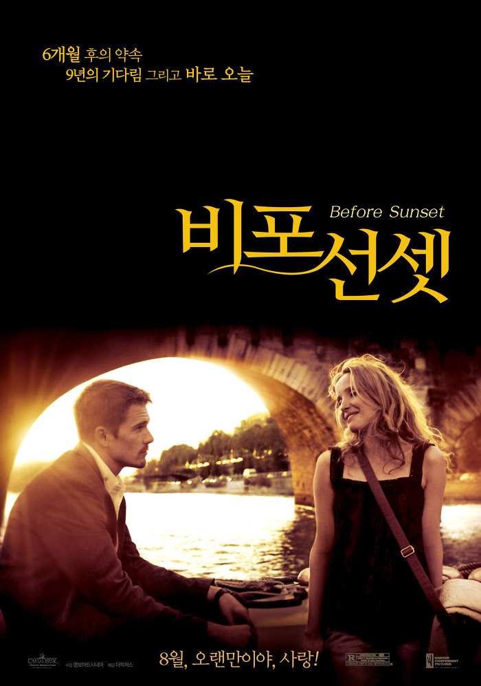 제한된 곳에서의 대화가 최고의 무기인 영화 몇 편 추천 | 인스티즈