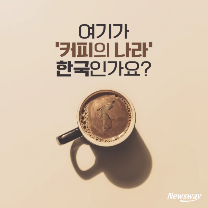 커피나라 이미지