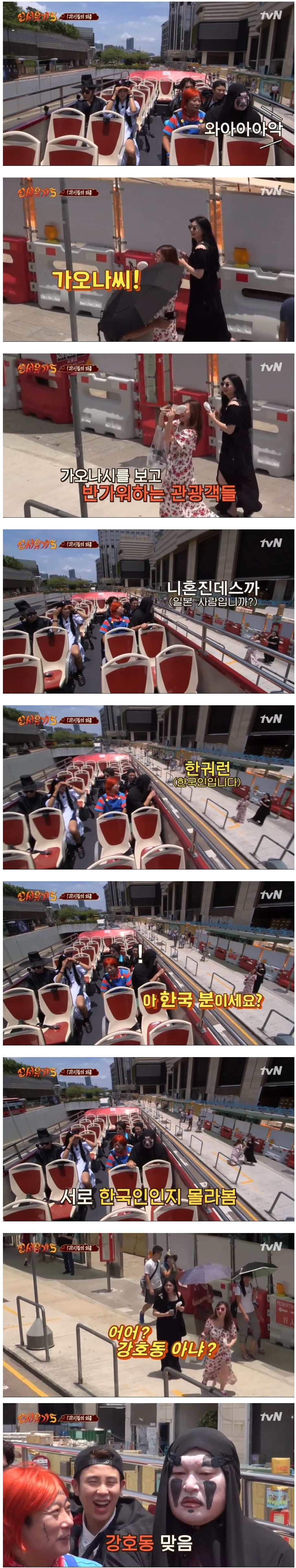 서로 한국인인지 전혀 몰라봄.jpg | 인스티즈