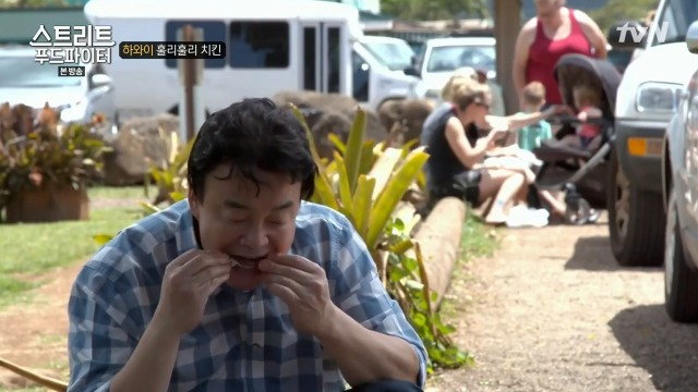 [스트리트푸드파이터] 하와이 훌리훌리 치킨 | 인스티즈