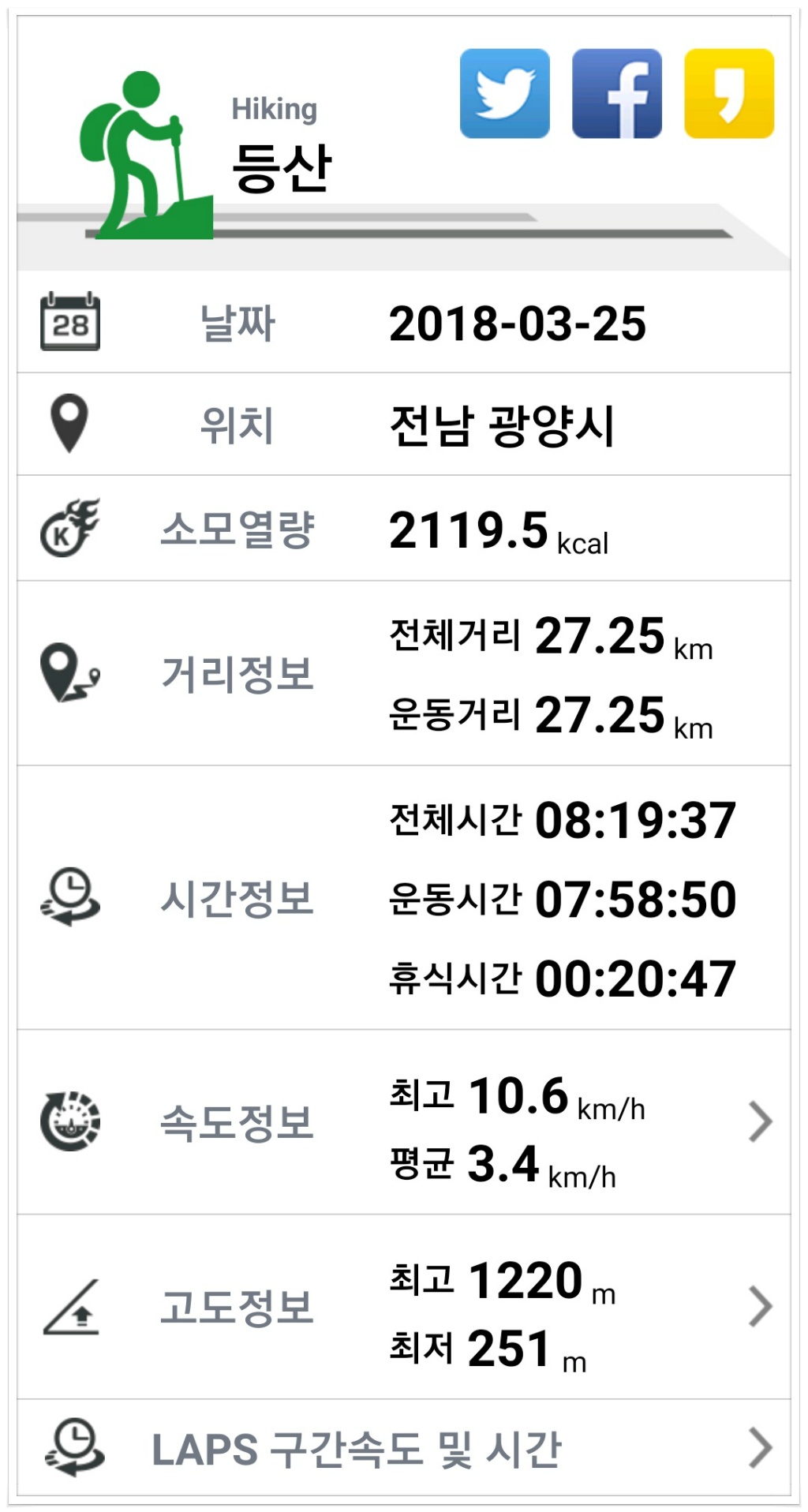 성불사 이미지