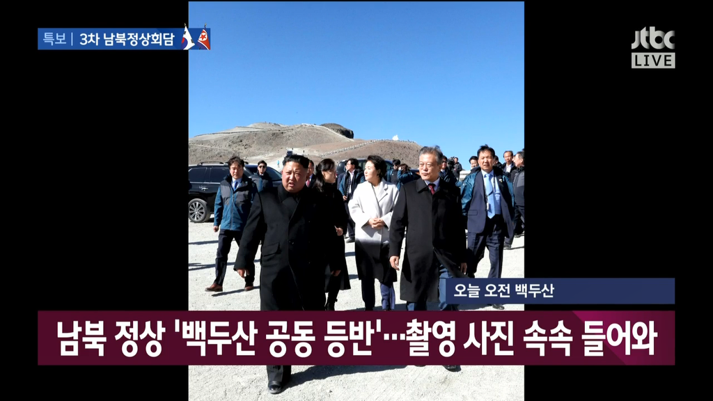 계속 공개 중인 백두산 천지 사진 | 인스티즈