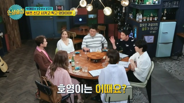 김희철 잡는 김호영 | 인스티즈