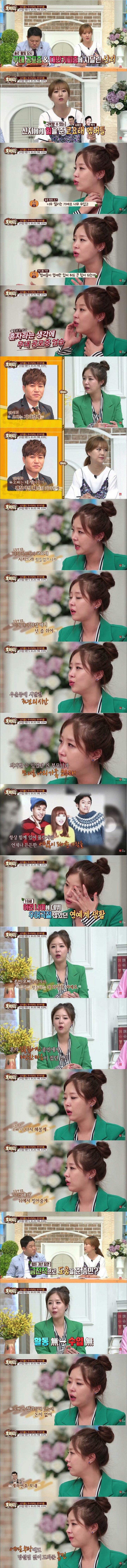 공포증에 시달린 신지를 일으킨 사람.jpg | 인스티즈