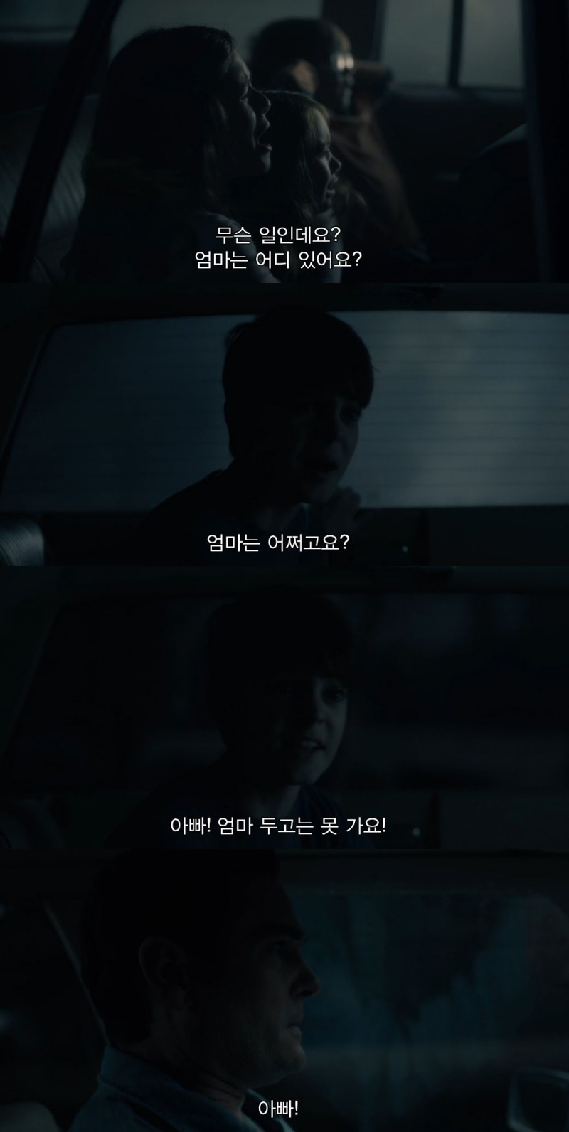 아버지는 가족 중 내가 가장 위험하다고 한다.jpg | 인스티즈