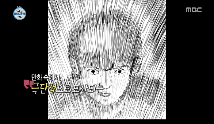 이말년작가 부부에게 꾸준히 실례했다는 기안84jpg | 인스티즈