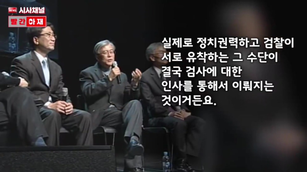 그들이 조국을 기를 쓰고 막는 이유. | 인스티즈