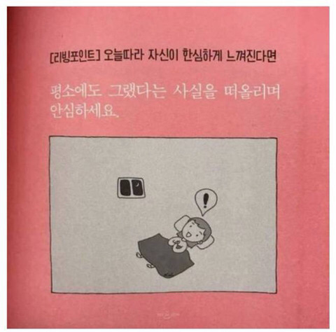 현역 아이돌이 월간 아이돌을 한다면?.jpg | 인스티즈
