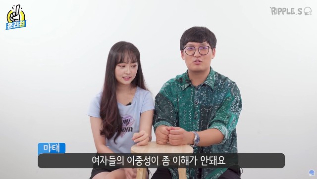 애인이랑 싸울 때 들으면 빡치는 말은? | 인스티즈