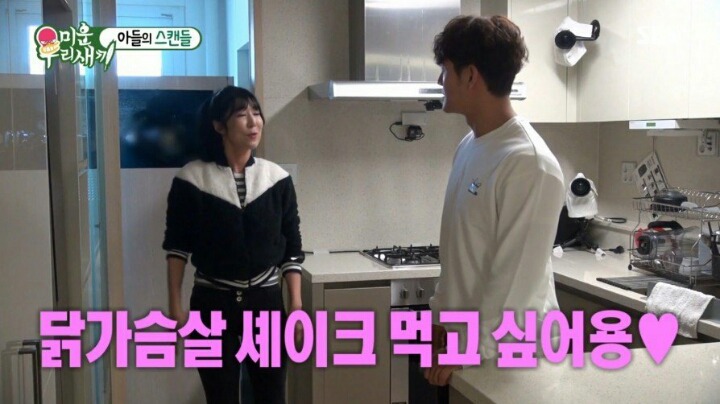 김종국 얼굴보러 매일 헬스장 갔다는 사유리 | 인스티즈