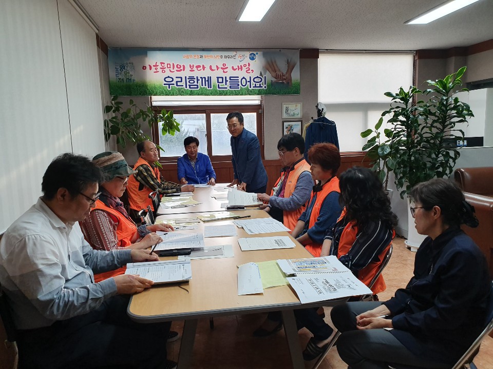 클린스쿨제주 이미지