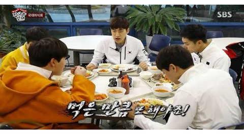 집사부일체 촬영 中 태릉 선수촌 국가대표들의 식단.jpg | 인스티즈