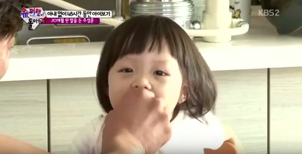 더 이상 포도를 좋아하지 않는 7살 사랑이.jpg | 인스티즈