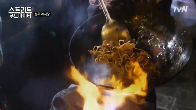 [스트리트푸드파이터] 청두 야시장 음식들 | 인스티즈