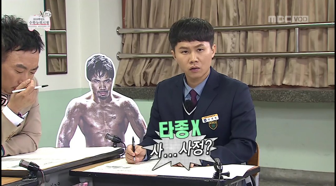 [무한도전] 듣기평가는 사정없이 시작됩니다.jpg | 인스티즈