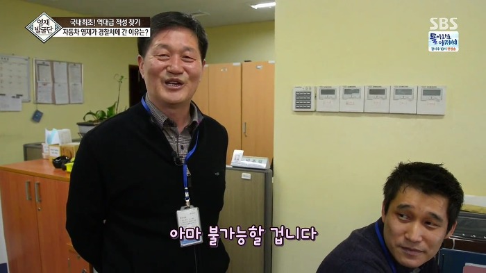 [영재발굴단] 역대급 자동차 영재 건이 (형사님) | 인스티즈