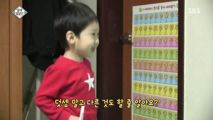[영재발굴단] 지능지수 164의 수학천재 41개월 강현이.jpg | 인스티즈