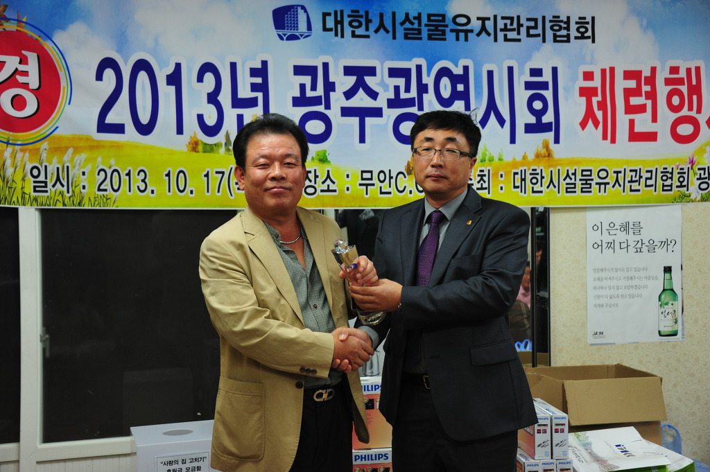승엔지니어링 이미지