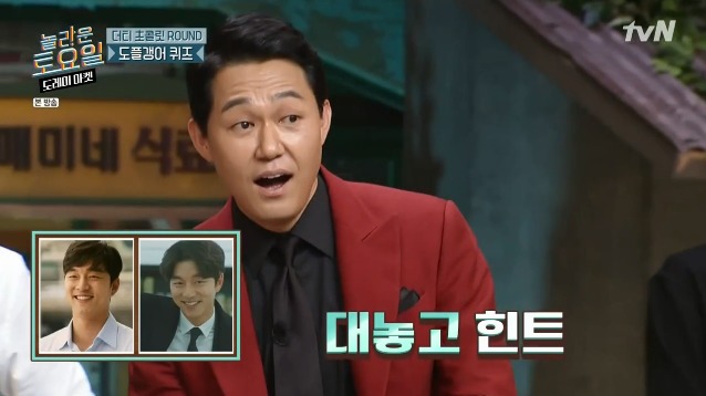 [놀토] 간식게임의 매력에 흠뻑 빠진 박성웅 (feat.정경호) | 인스티즈