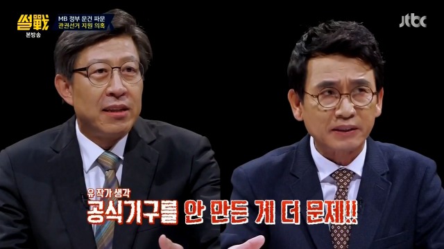 [썰전] 박형준 요리조리 잘 패는 유시민.jpg | 인스티즈