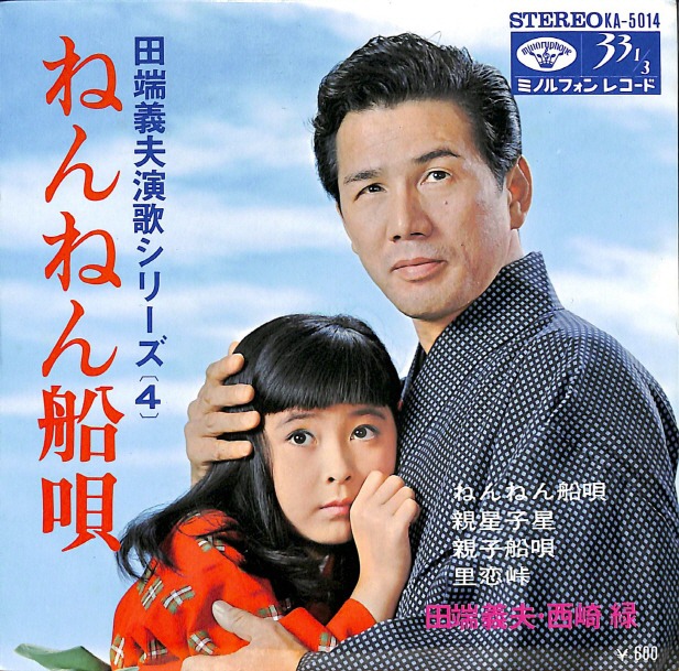 田端義夫 道のりの歌 未開封新品 田畑義男 道のりの歌 CD 6枚